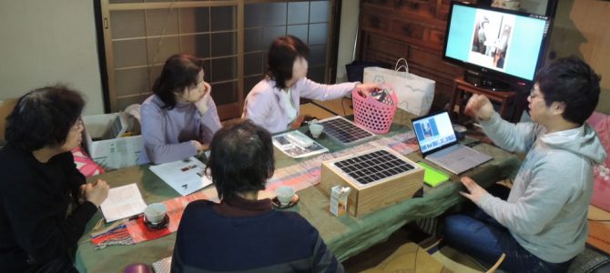 ミニ太陽光発電アフターミーティング in 里野山家