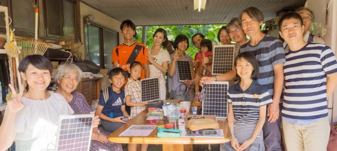 てづくりミニ太陽光ワークショップ in 三田