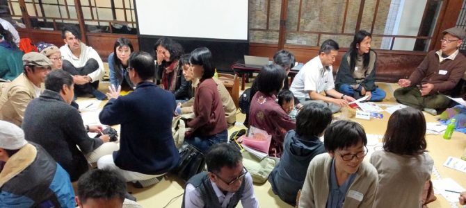 「京都でつながる縁会」を開催しました